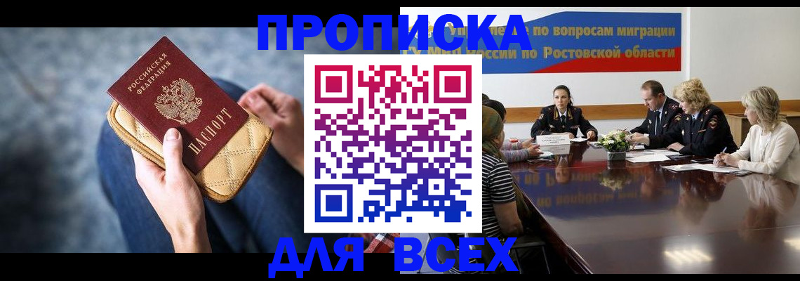 пропишу в квартире в Касимове