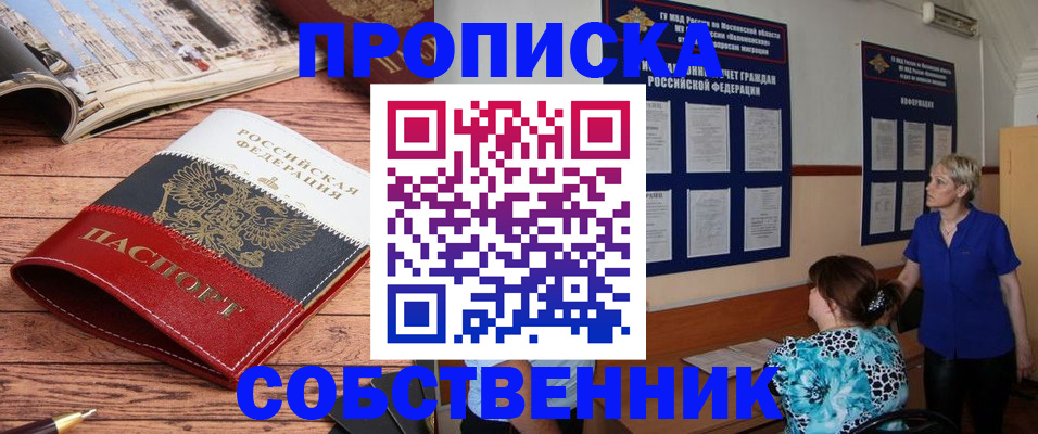 миграционный учет в Касимове